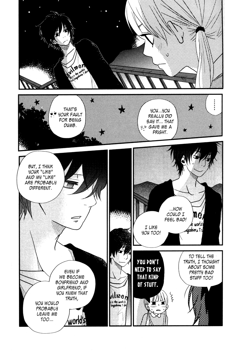 Tonari no Kaibutsu-kun Chapter 4 page 33 - Chapter 4: Troublesome Person