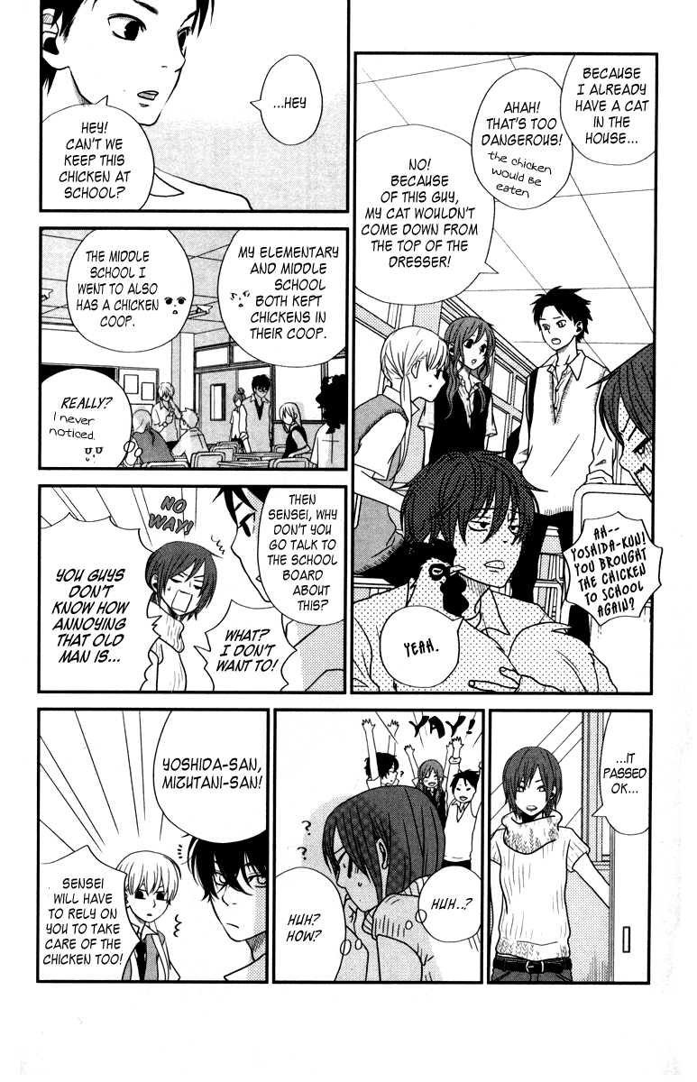 Tonari no Kaibutsu-kun Chapter 4 page 7 - Chapter 4: Troublesome Person