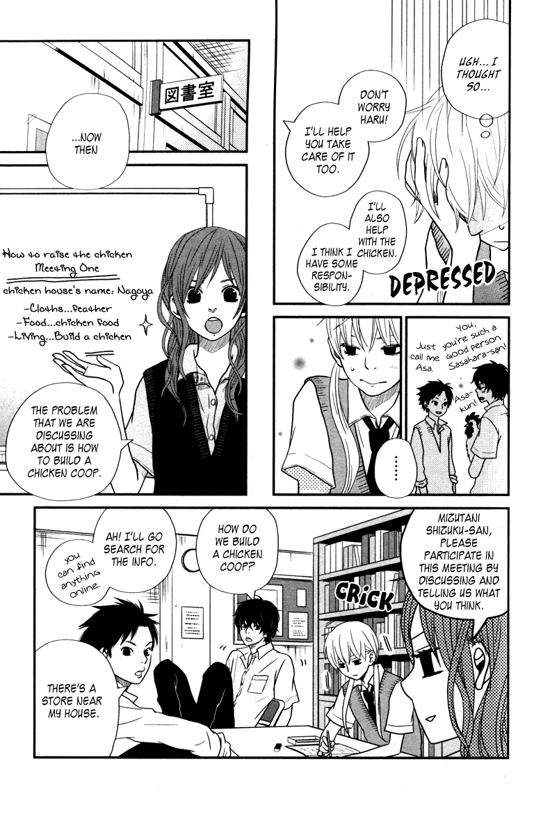 Tonari no Kaibutsu-kun Chapter 4 page 8 - Chapter 4: Troublesome Person
