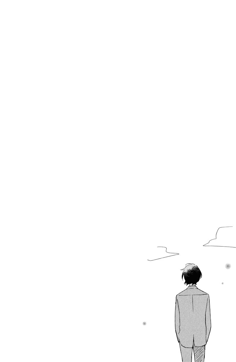 Tonari no Kaibutsu-kun Chapter 40 page 1 - Chapter 40: Going to See the World