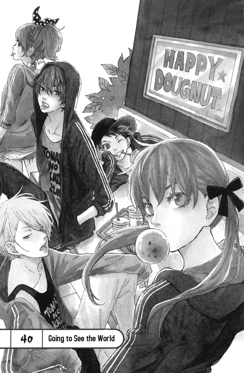 Tonari no Kaibutsu-kun Chapter 40 page 2 - Chapter 40: Going to See the World