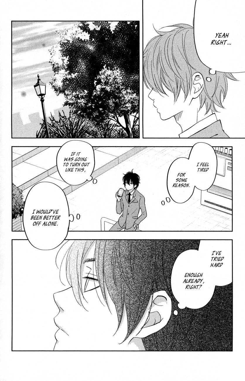Tonari no Kaibutsu-kun Chapter 40 page 27 - Chapter 40: Going to See the World