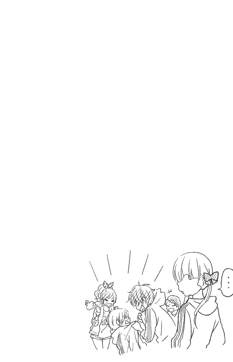 Tonari no Kaibutsu-kun Chapter 40 page 3 - Chapter 40: Going to See the World