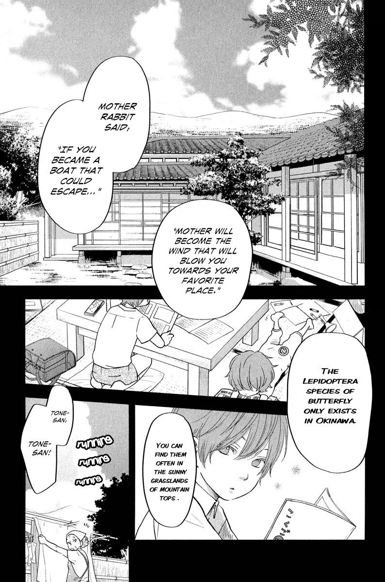Tonari no Kaibutsu-kun Chapter 40 page 4 - Chapter 40: Going to See the World