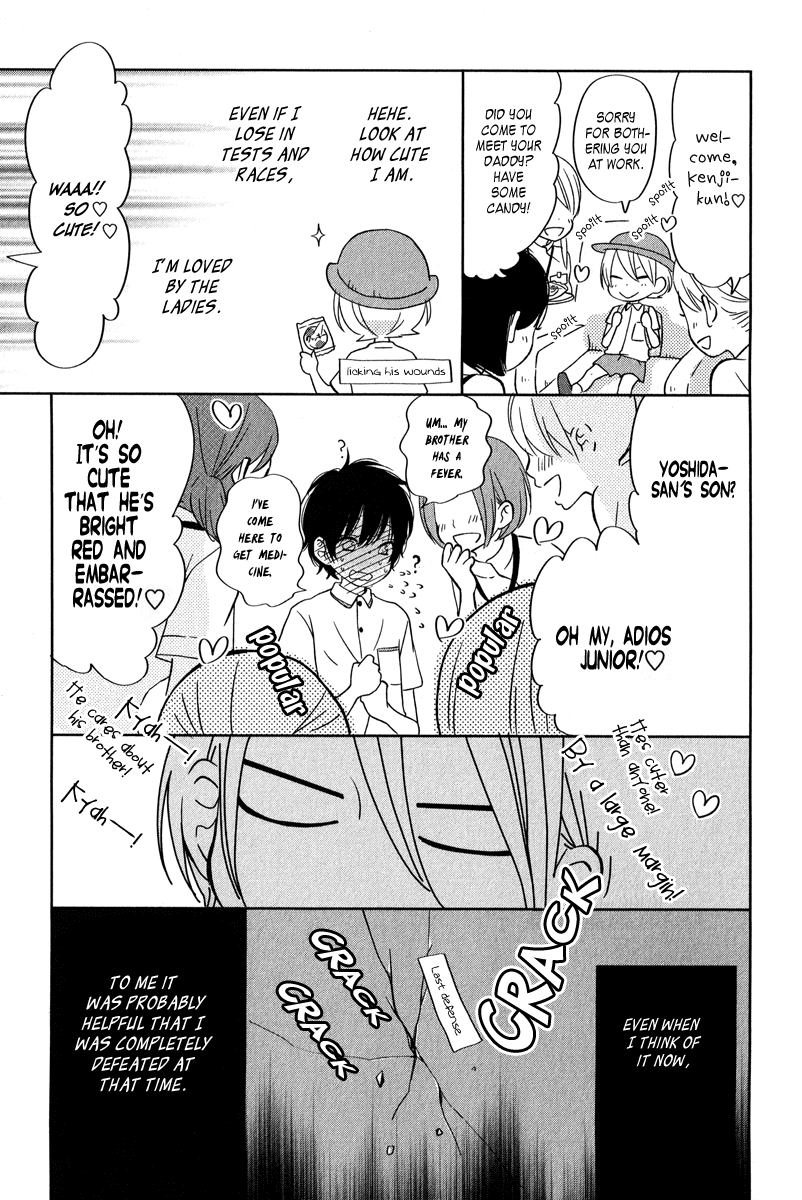Tonari no Kaibutsu-kun Chapter 40 page 46 - Chapter 40: Going to See the World