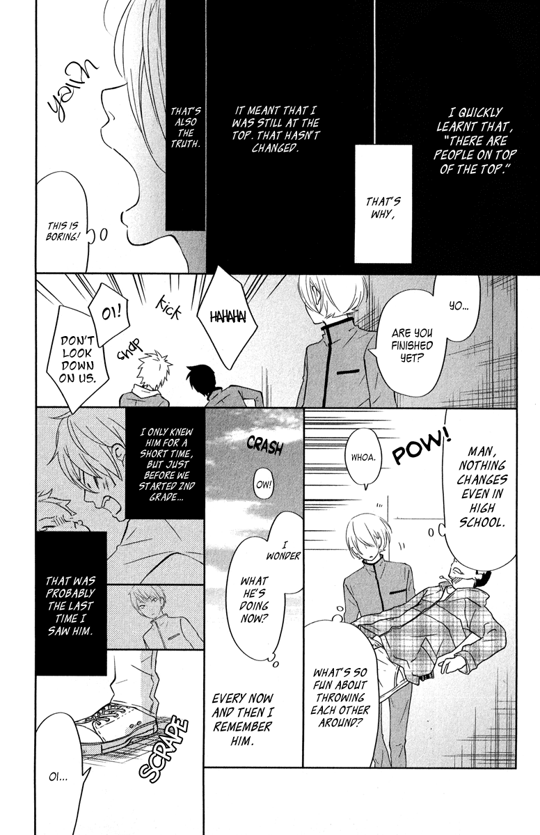 Tonari no Kaibutsu-kun Chapter 40 page 47 - Chapter 40: Going to See the World
