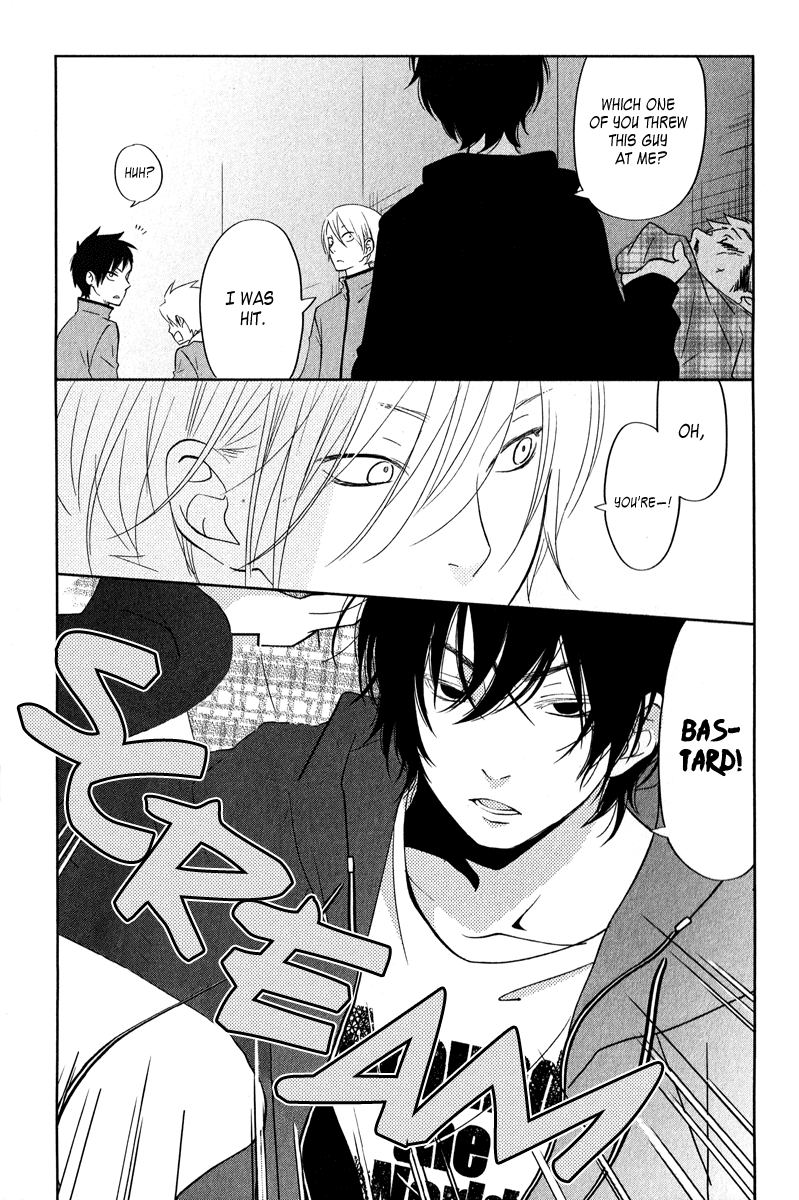 Tonari no Kaibutsu-kun Chapter 40 page 48 - Chapter 40: Going to See the World
