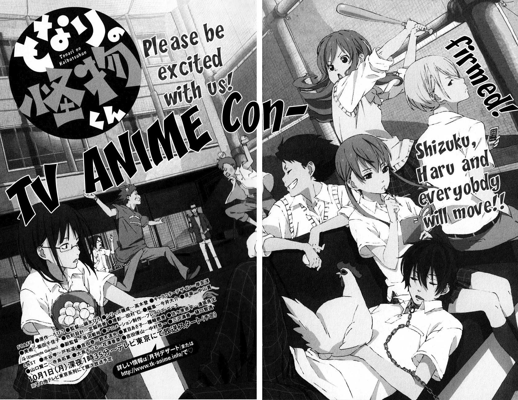 Tonari no Kaibutsu-kun Chapter 40 page 52 - Chapter 40: Going to See the World
