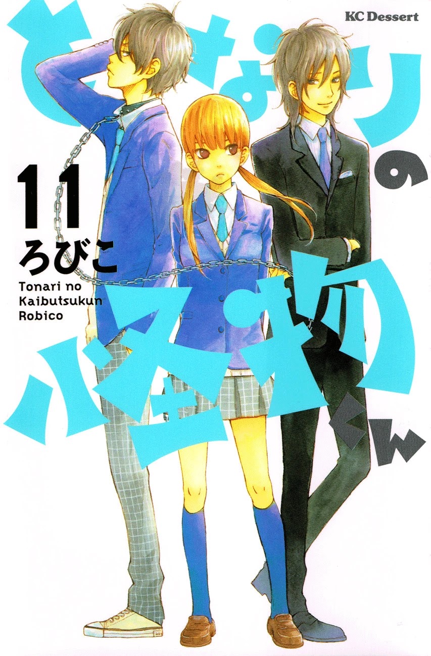 Tonari no Kaibutsu-kun Chapter 41 page 1 - Chapter 41: Two Weeks Later