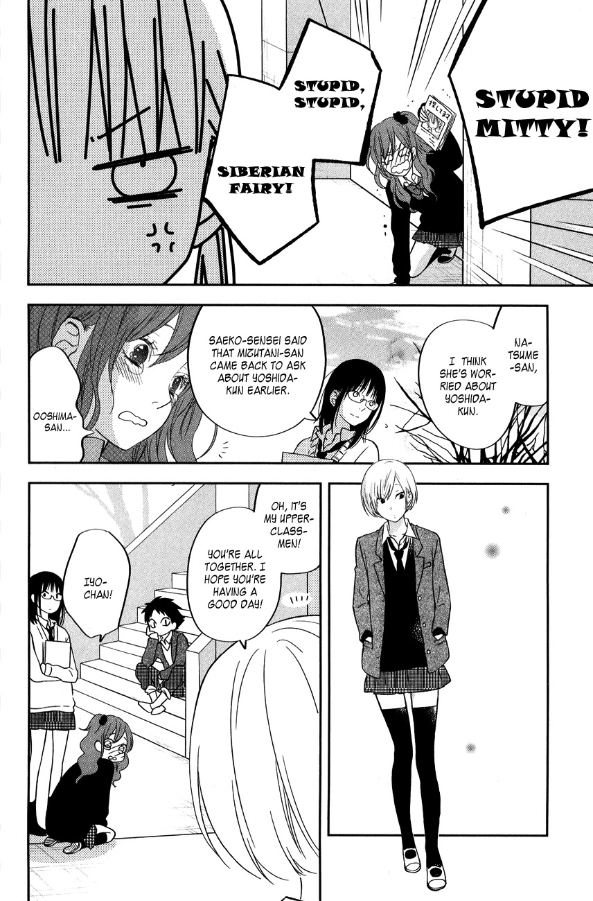 Tonari no Kaibutsu-kun Chapter 41 page 16 - Chapter 41: Two Weeks Later