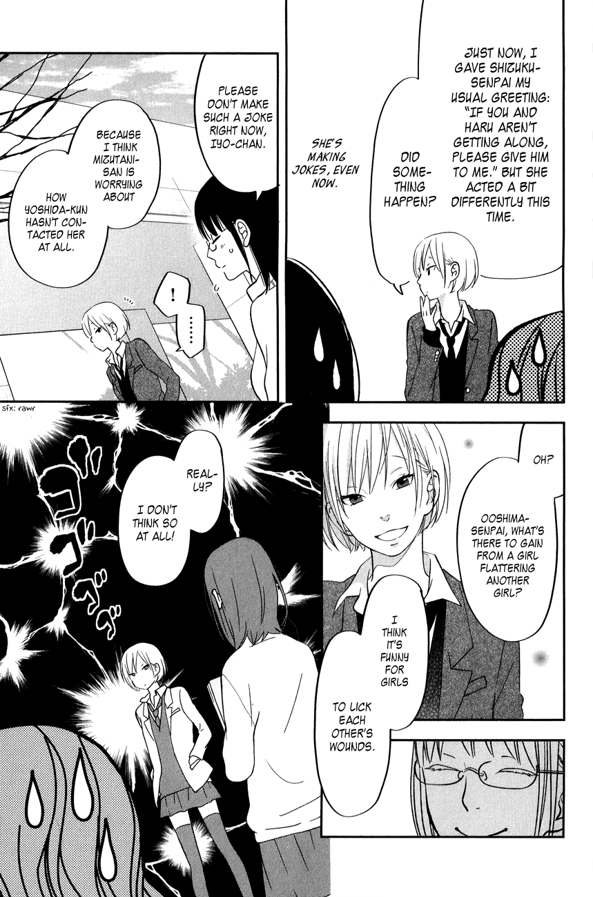 Tonari no Kaibutsu-kun Chapter 41 page 17 - Chapter 41: Two Weeks Later