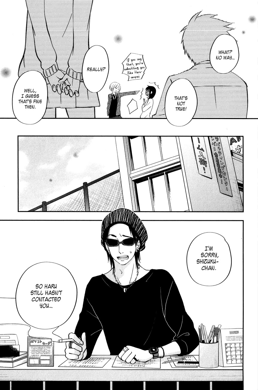 Tonari no Kaibutsu-kun Chapter 41 page 19 - Chapter 41: Two Weeks Later