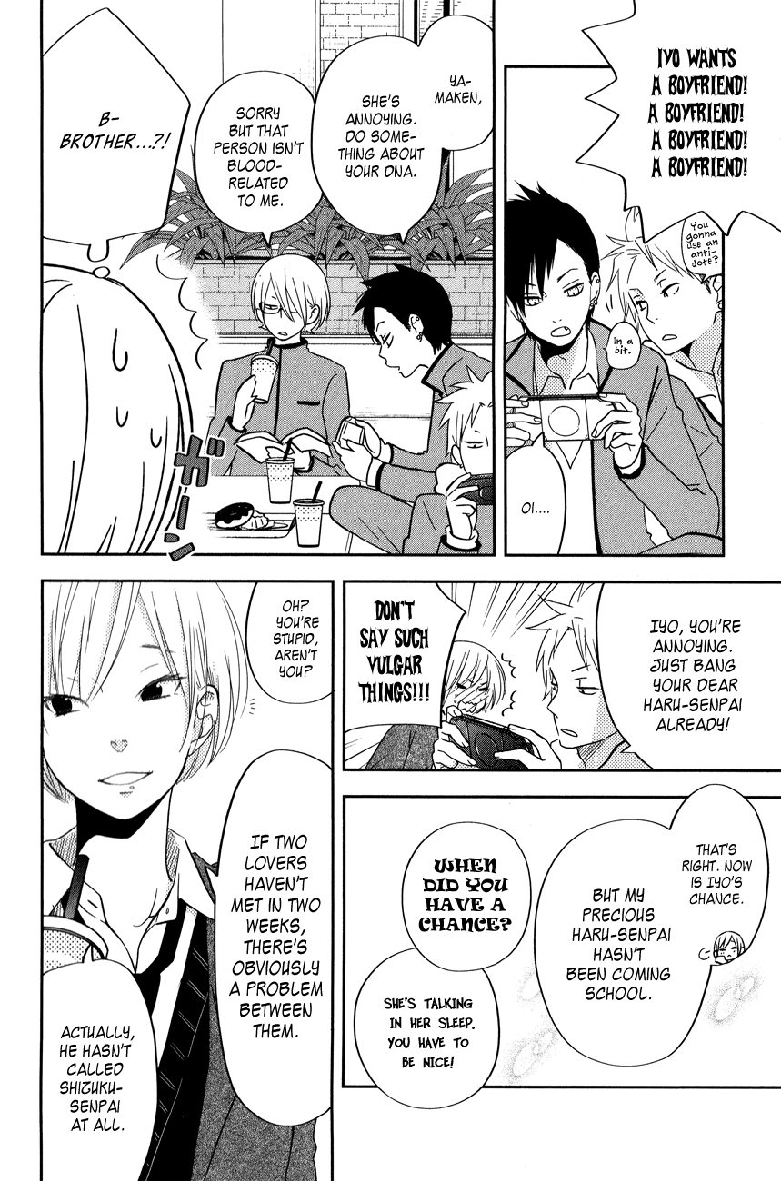 Tonari no Kaibutsu-kun Chapter 41 page 24 - Chapter 41: Two Weeks Later
