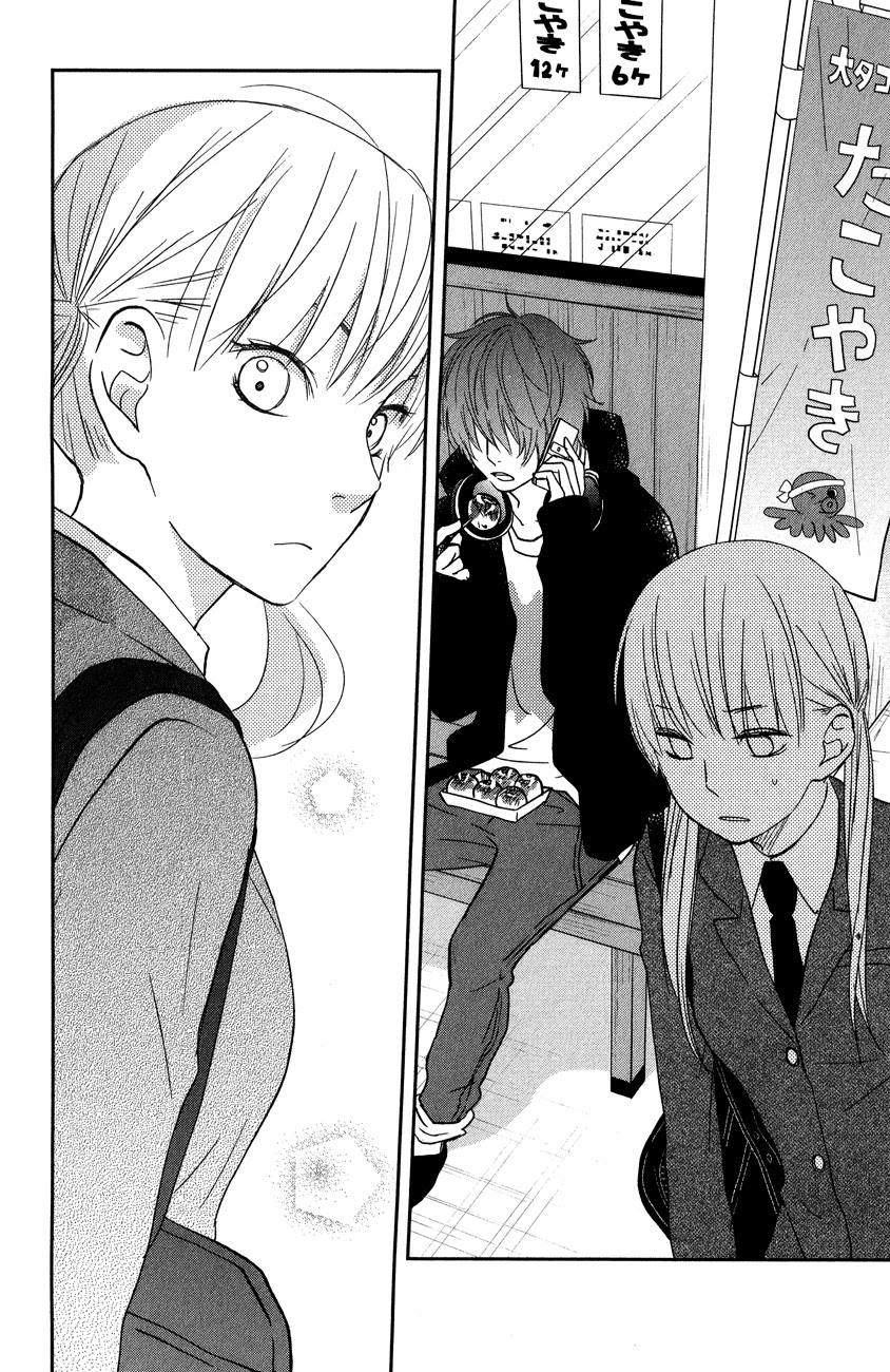 Tonari no Kaibutsu-kun Chapter 41 page 44 - Chapter 41: Two Weeks Later