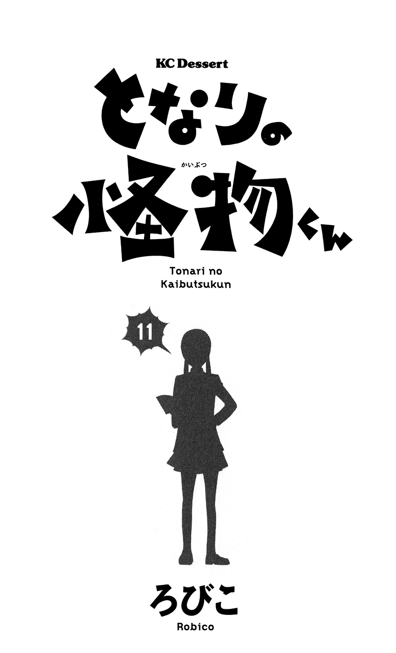 Tonari no Kaibutsu-kun Chapter 41 page 7 - Chapter 41: Two Weeks Later