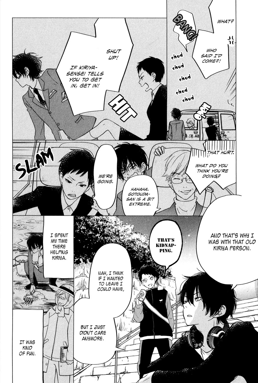 Tonari no Kaibutsu-kun Chapter 42 page 12 - Chapter 42: Merry-Go-Round