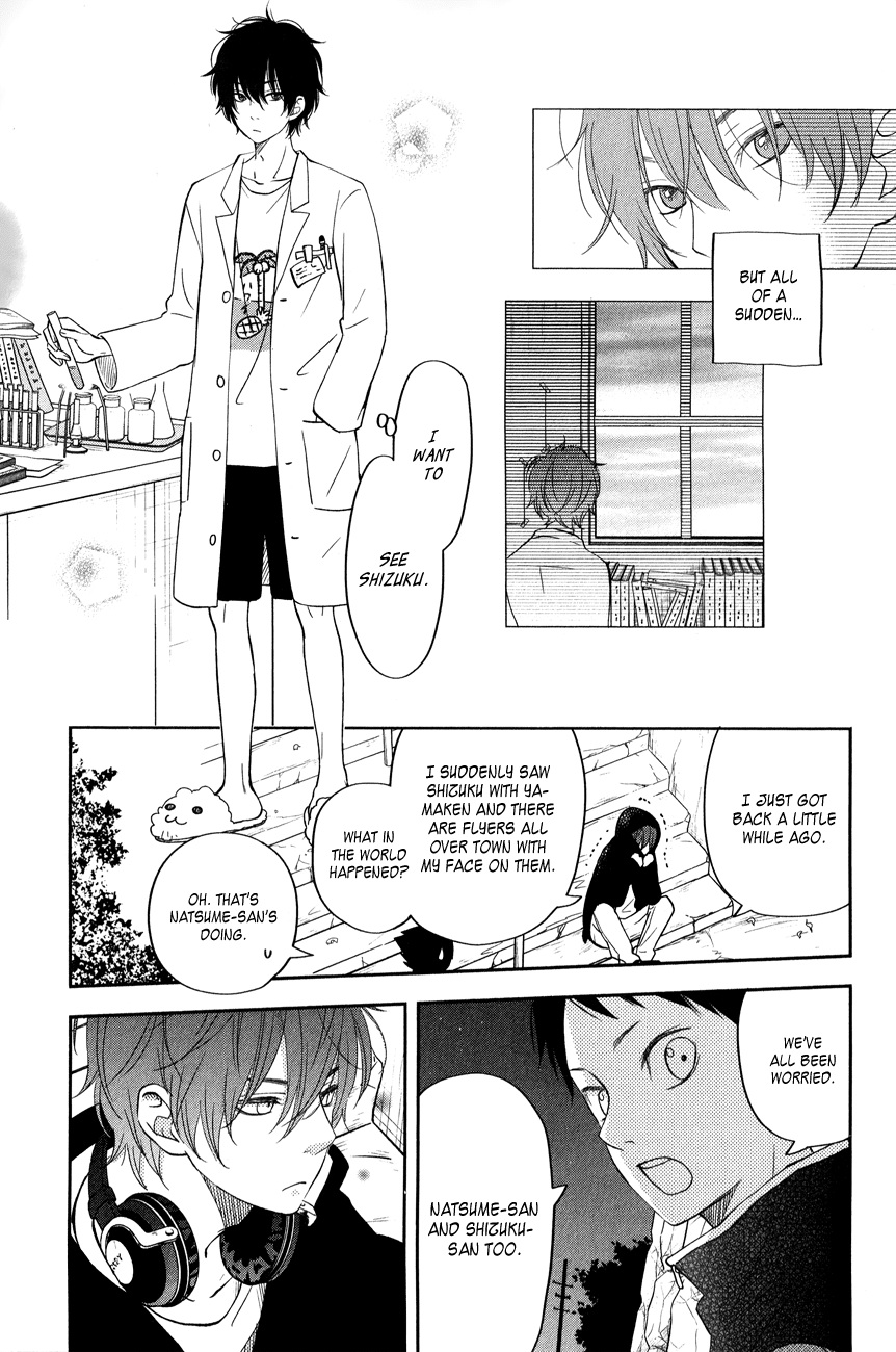 Tonari no Kaibutsu-kun Chapter 42 page 13 - Chapter 42: Merry-Go-Round