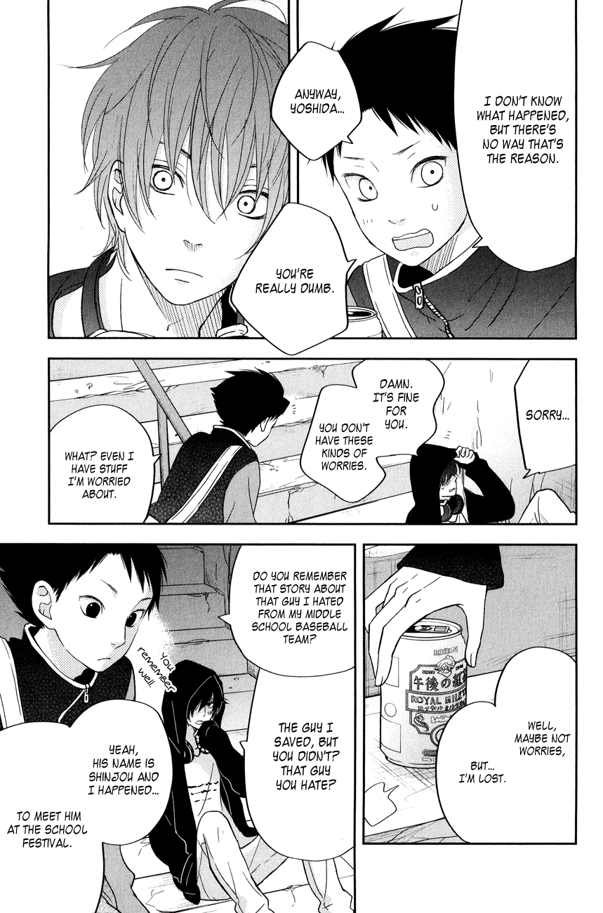 Tonari no Kaibutsu-kun Chapter 42 page 15 - Chapter 42: Merry-Go-Round