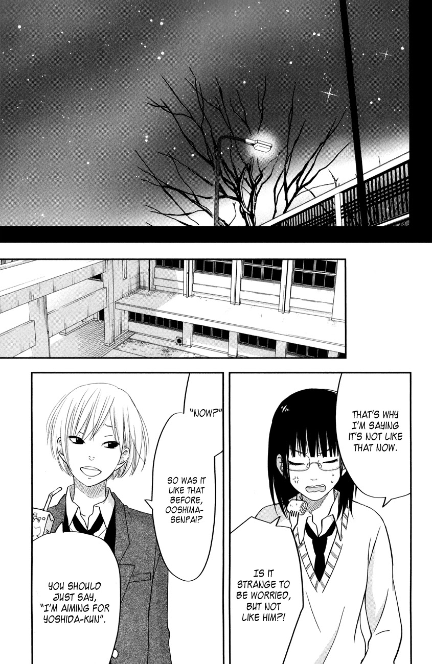 Tonari no Kaibutsu-kun Chapter 42 page 17 - Chapter 42: Merry-Go-Round
