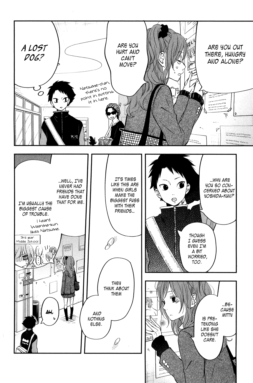Tonari no Kaibutsu-kun Chapter 42 page 2 - Chapter 42: Merry-Go-Round