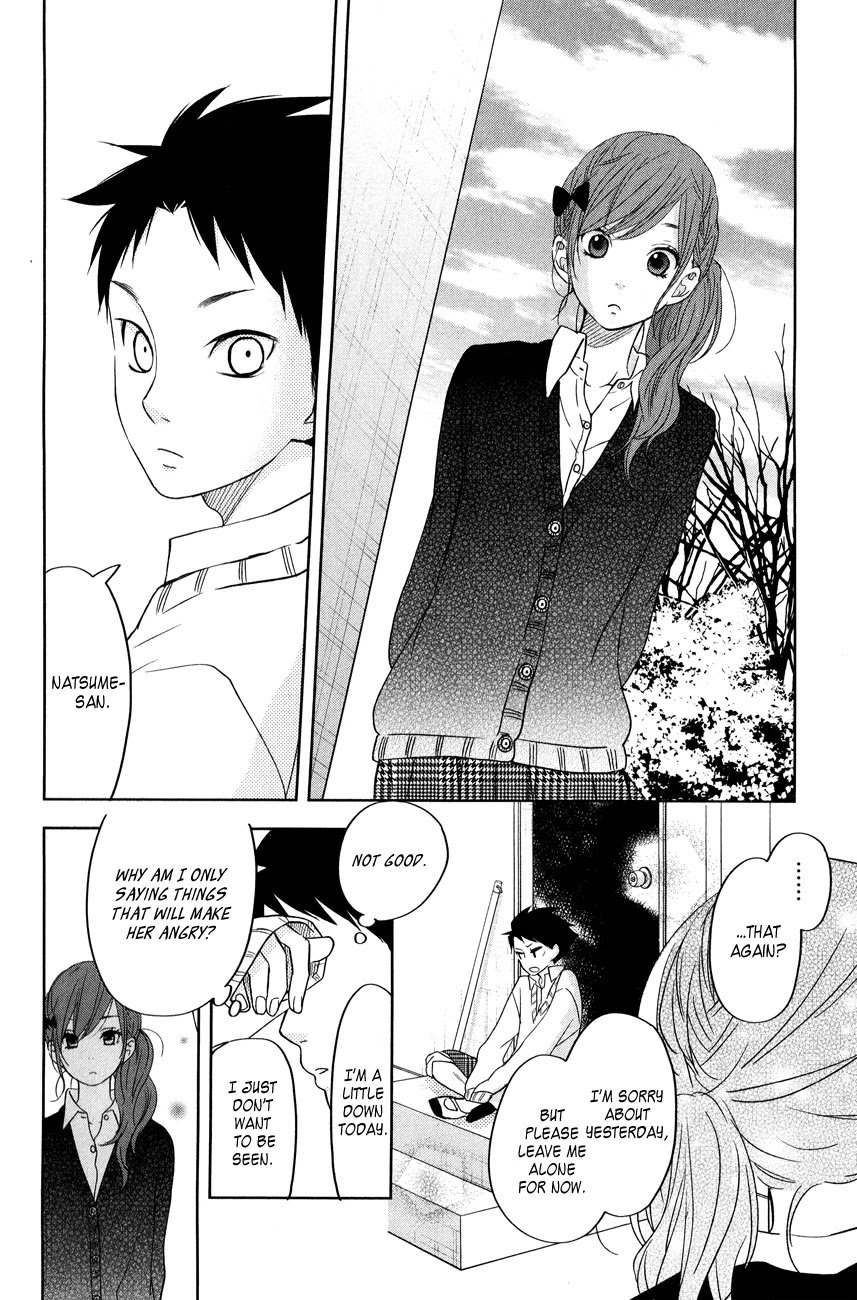 Tonari no Kaibutsu-kun Chapter 42 page 20 - Chapter 42: Merry-Go-Round