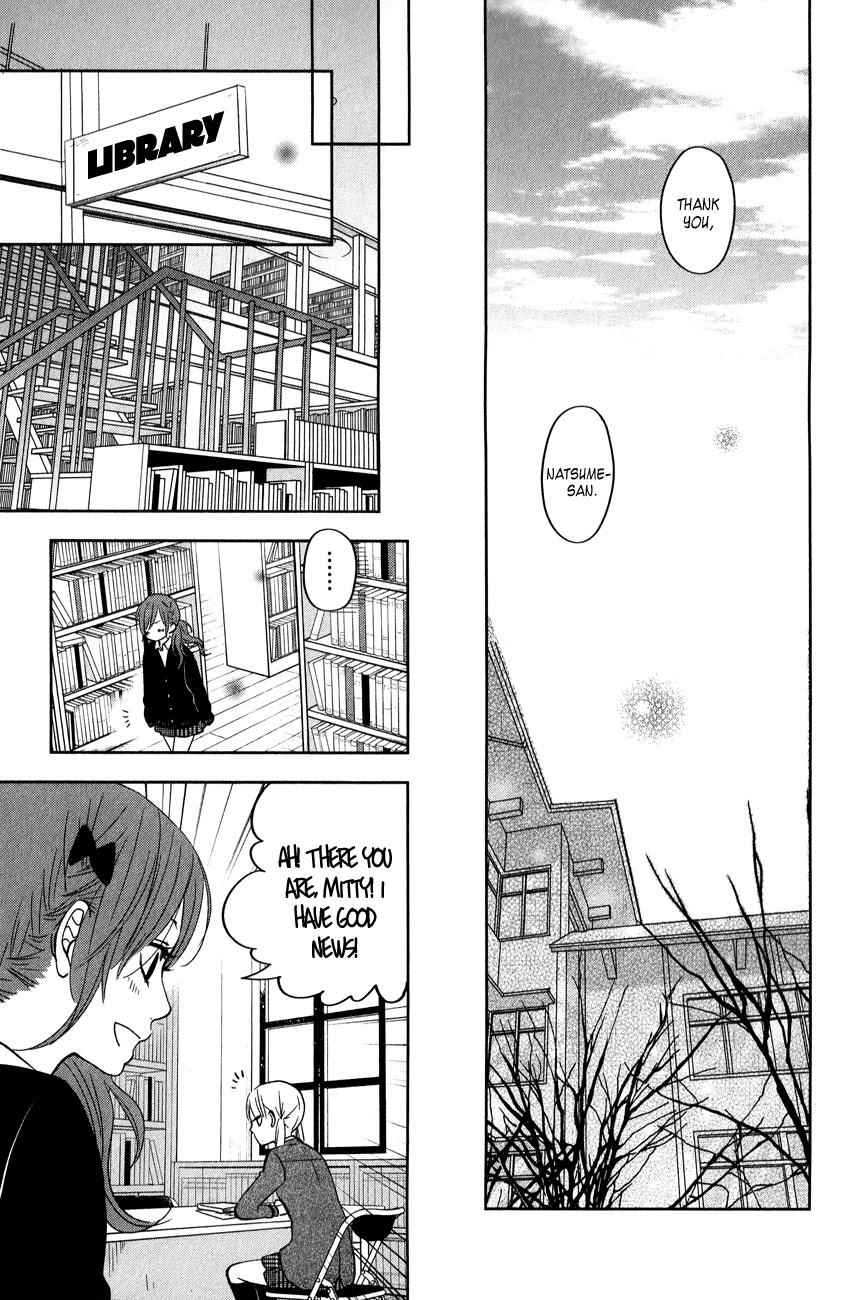 Tonari no Kaibutsu-kun Chapter 42 page 25 - Chapter 42: Merry-Go-Round