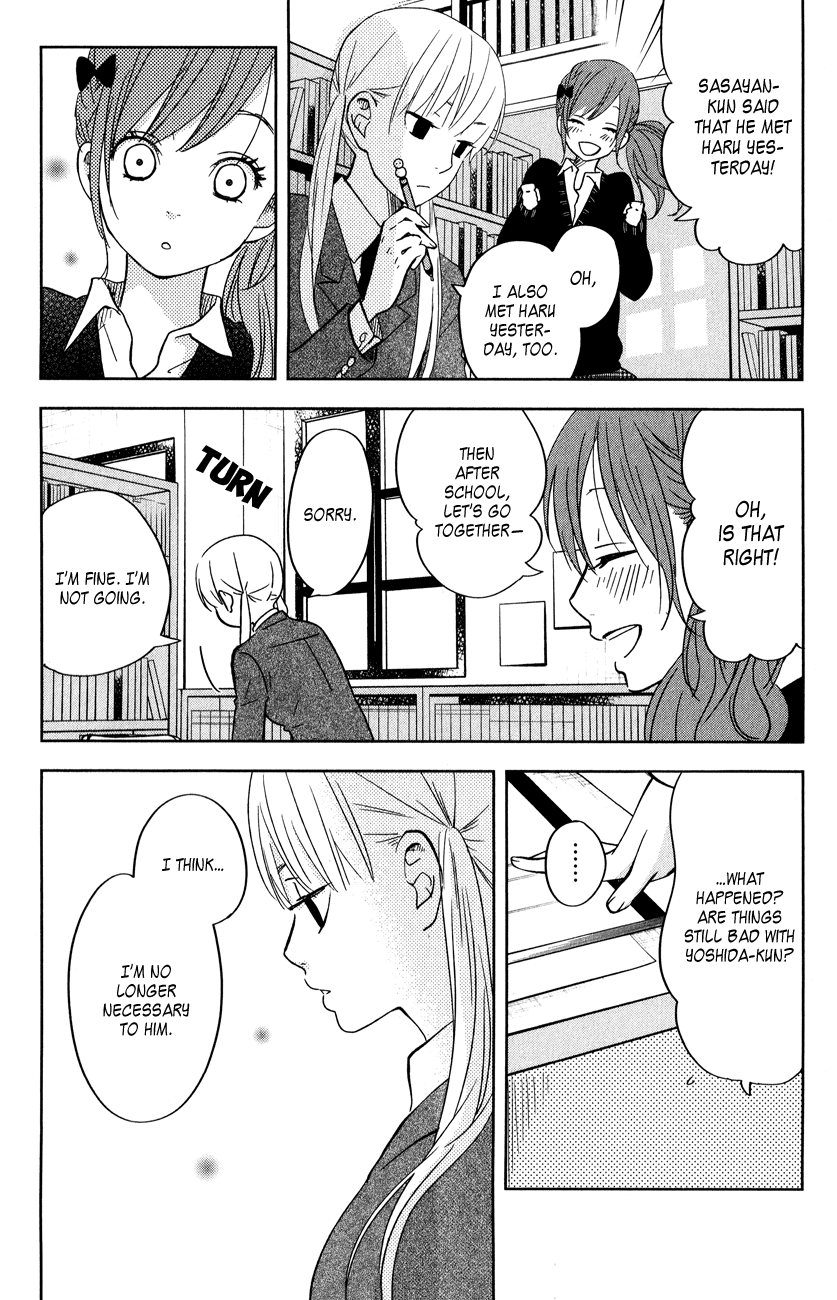 Tonari no Kaibutsu-kun Chapter 42 page 26 - Chapter 42: Merry-Go-Round