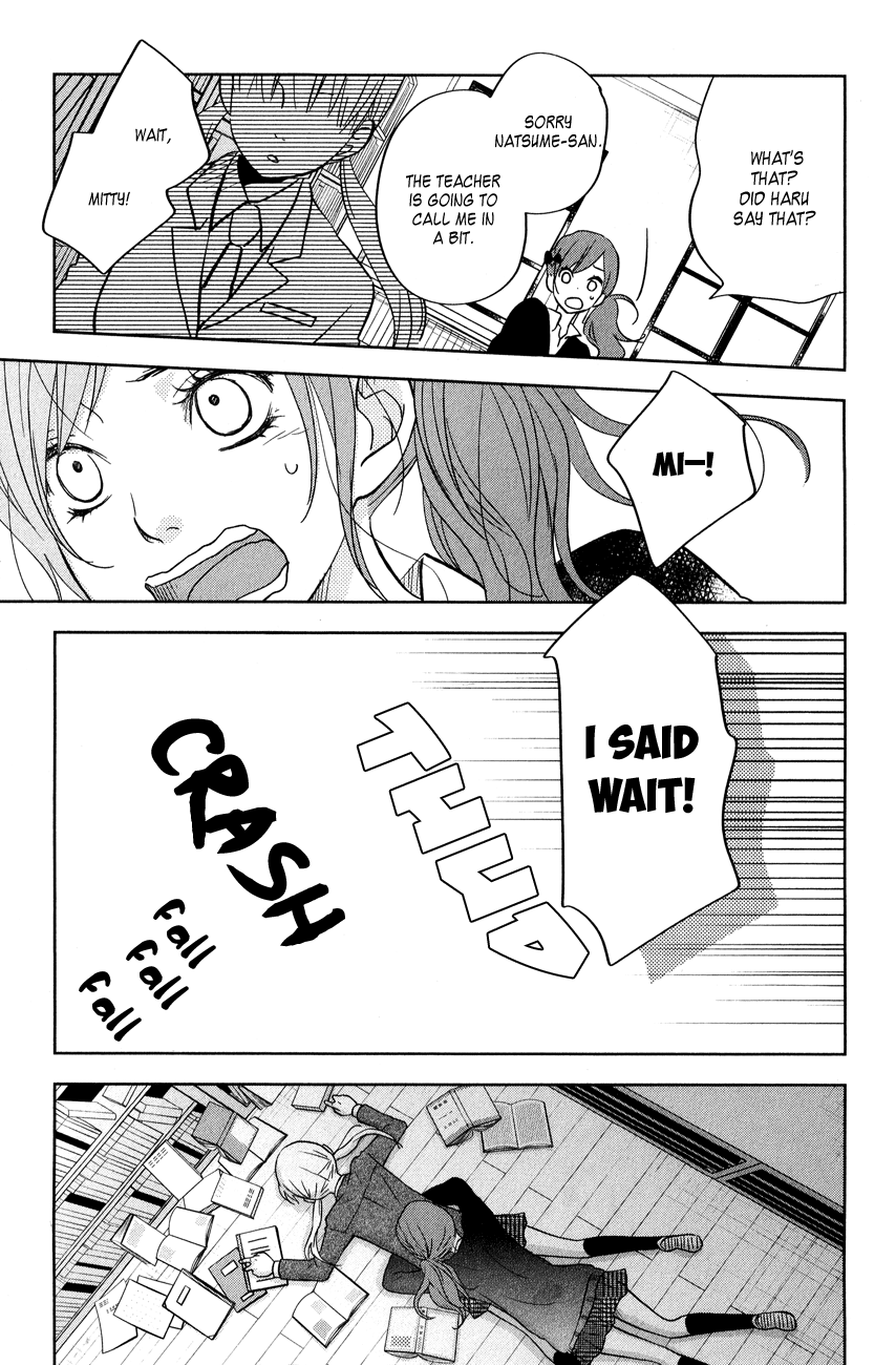 Tonari no Kaibutsu-kun Chapter 42 page 27 - Chapter 42: Merry-Go-Round