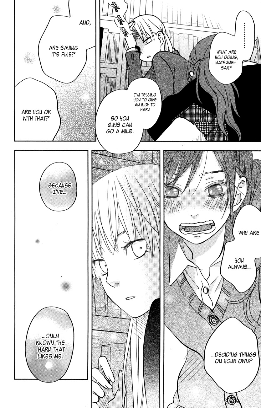Tonari no Kaibutsu-kun Chapter 42 page 28 - Chapter 42: Merry-Go-Round