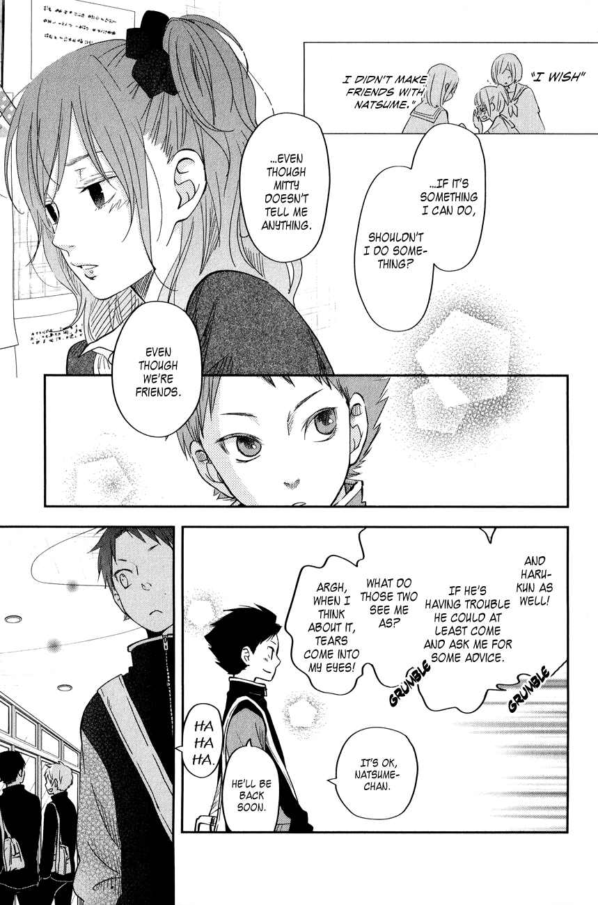 Tonari no Kaibutsu-kun Chapter 42 page 3 - Chapter 42: Merry-Go-Round