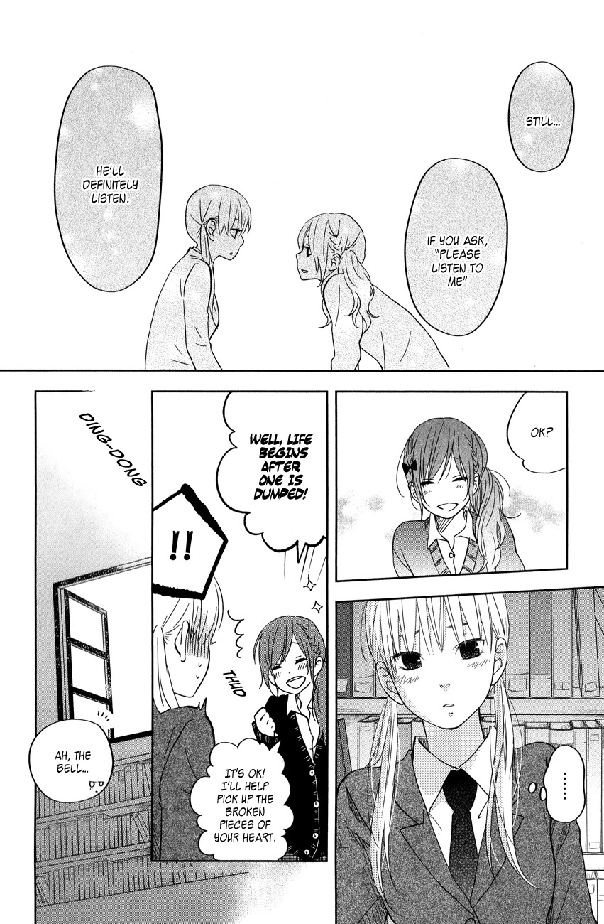 Tonari no Kaibutsu-kun Chapter 42 page 30 - Chapter 42: Merry-Go-Round