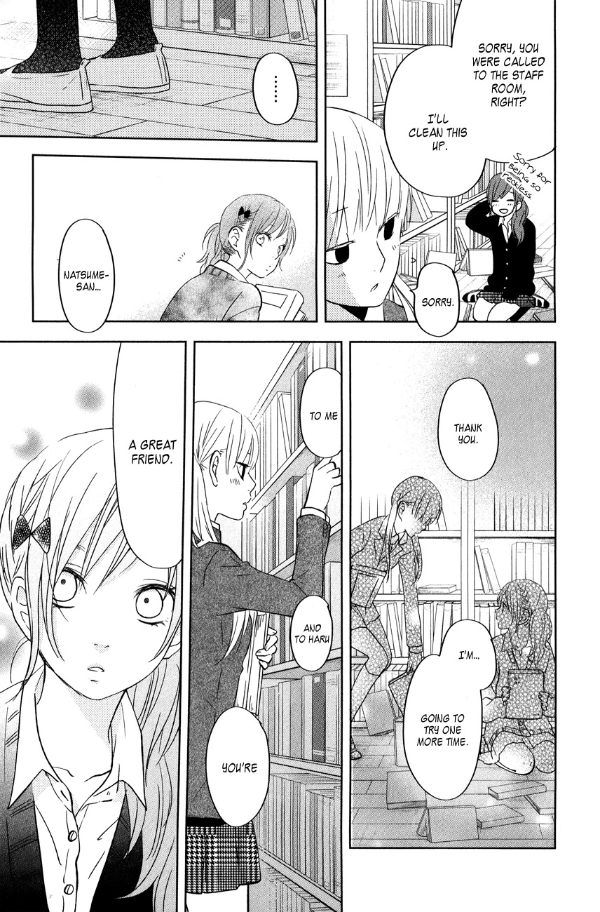 Tonari no Kaibutsu-kun Chapter 42 page 31 - Chapter 42: Merry-Go-Round
