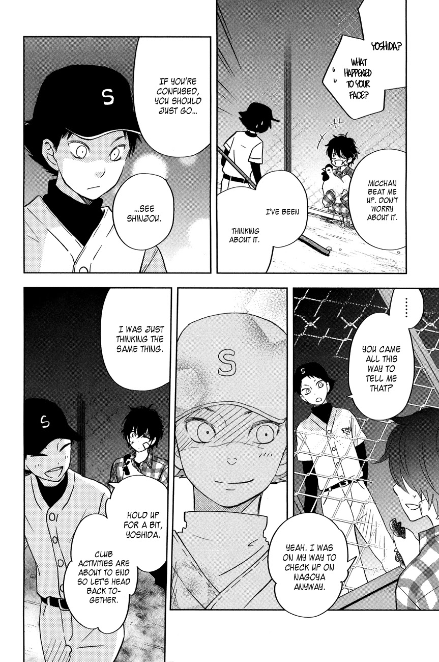 Tonari no Kaibutsu-kun Chapter 42 page 33 - Chapter 42: Merry-Go-Round