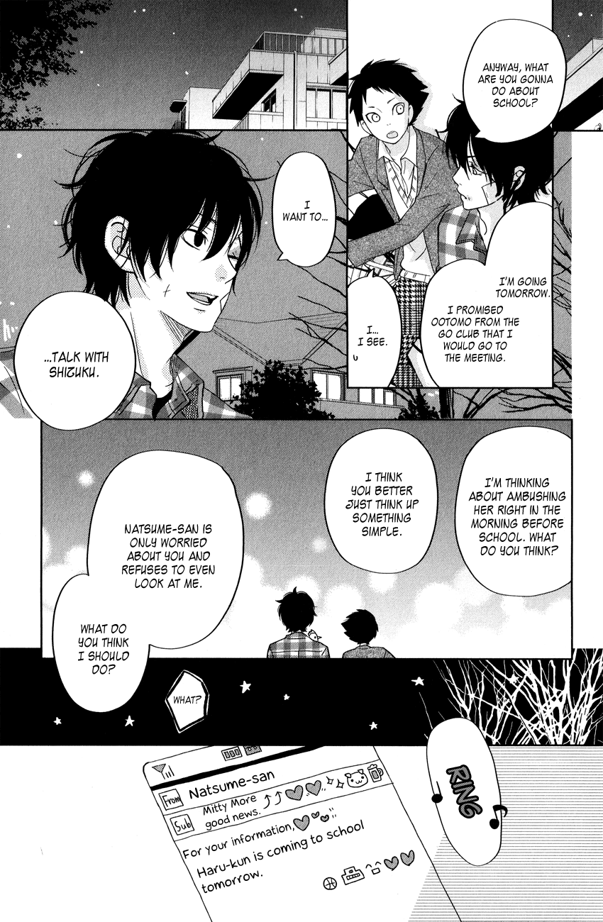 Tonari no Kaibutsu-kun Chapter 42 page 34 - Chapter 42: Merry-Go-Round