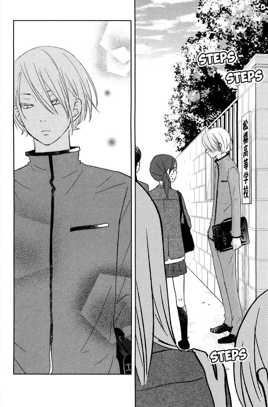Tonari no Kaibutsu-kun Chapter 42 page 39 - Chapter 42: Merry-Go-Round