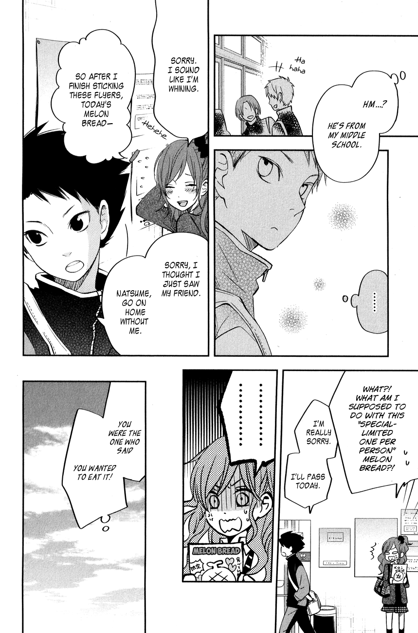 Tonari no Kaibutsu-kun Chapter 42 page 4 - Chapter 42: Merry-Go-Round