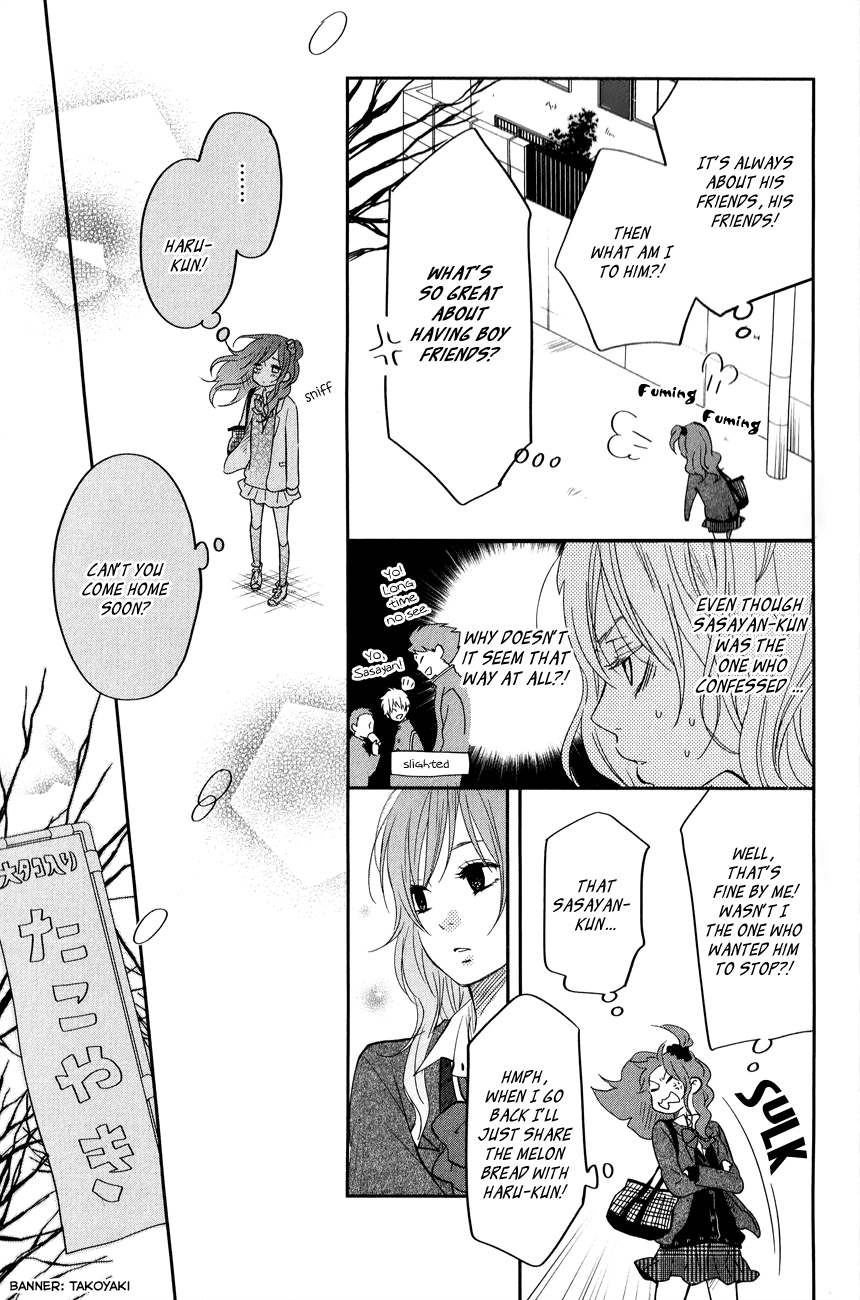 Tonari no Kaibutsu-kun Chapter 42 page 5 - Chapter 42: Merry-Go-Round