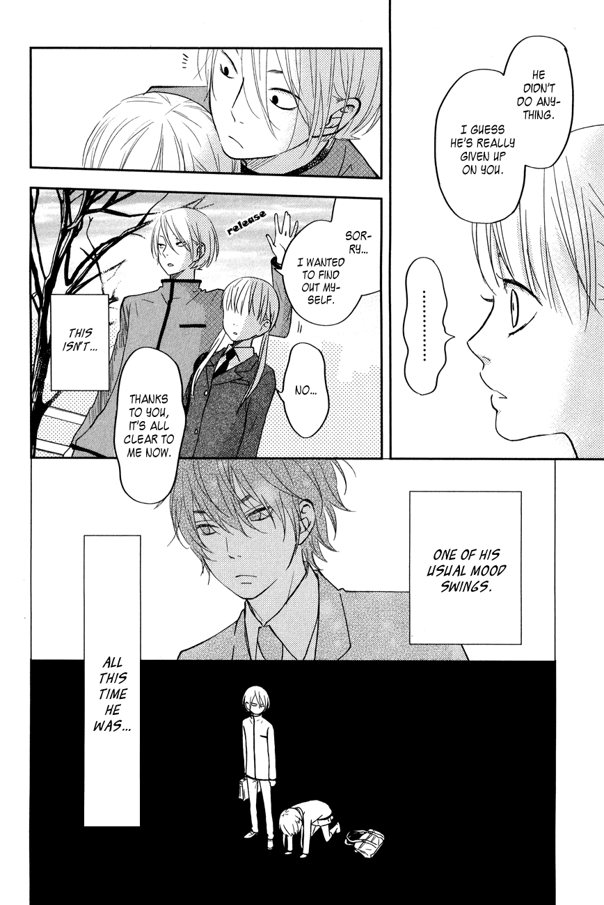 Tonari no Kaibutsu-kun Chapter 42 page 8 - Chapter 42: Merry-Go-Round