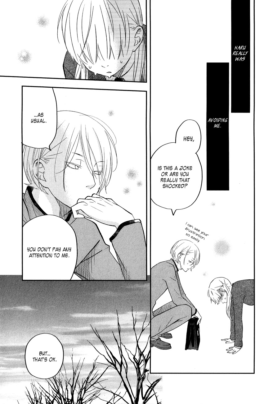 Tonari no Kaibutsu-kun Chapter 42 page 9 - Chapter 42: Merry-Go-Round
