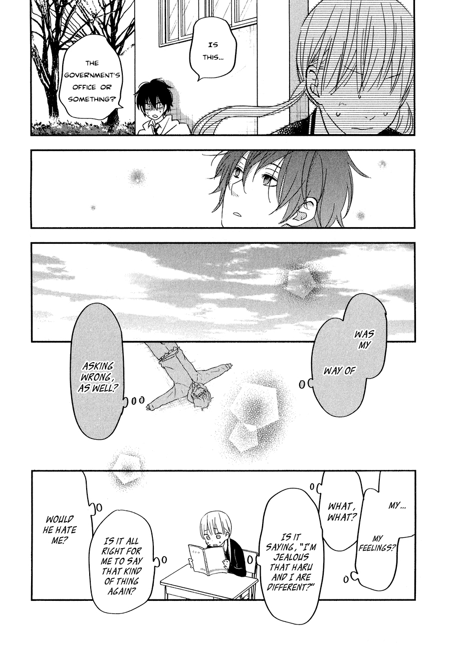 Tonari no Kaibutsu-kun Chapter 43 page 16 - Chapter 43: The Night History Is Made
