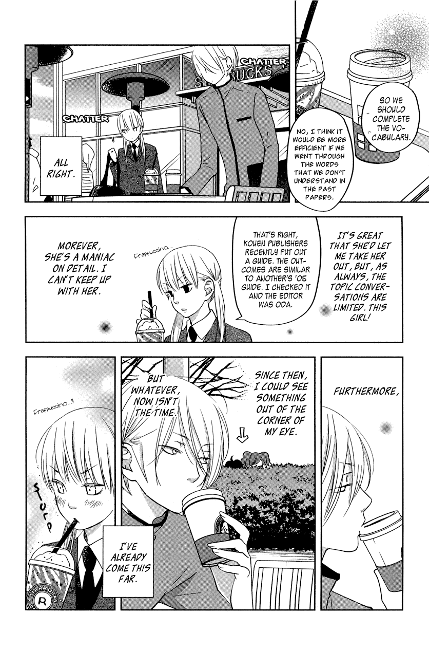 Tonari no Kaibutsu-kun Chapter 43 page 22 - Chapter 43: The Night History Is Made