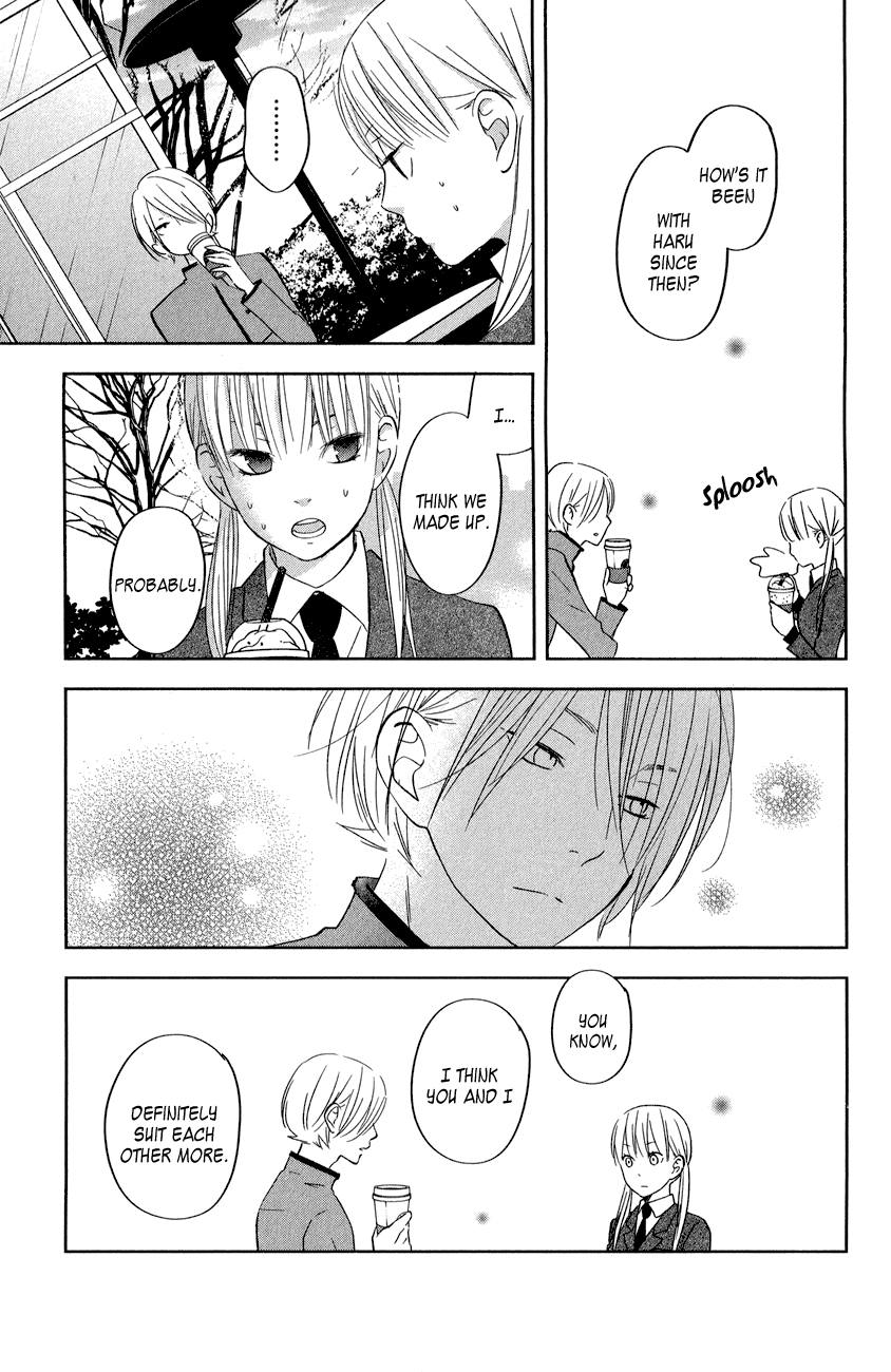 Tonari no Kaibutsu-kun Chapter 43 page 23 - Chapter 43: The Night History Is Made