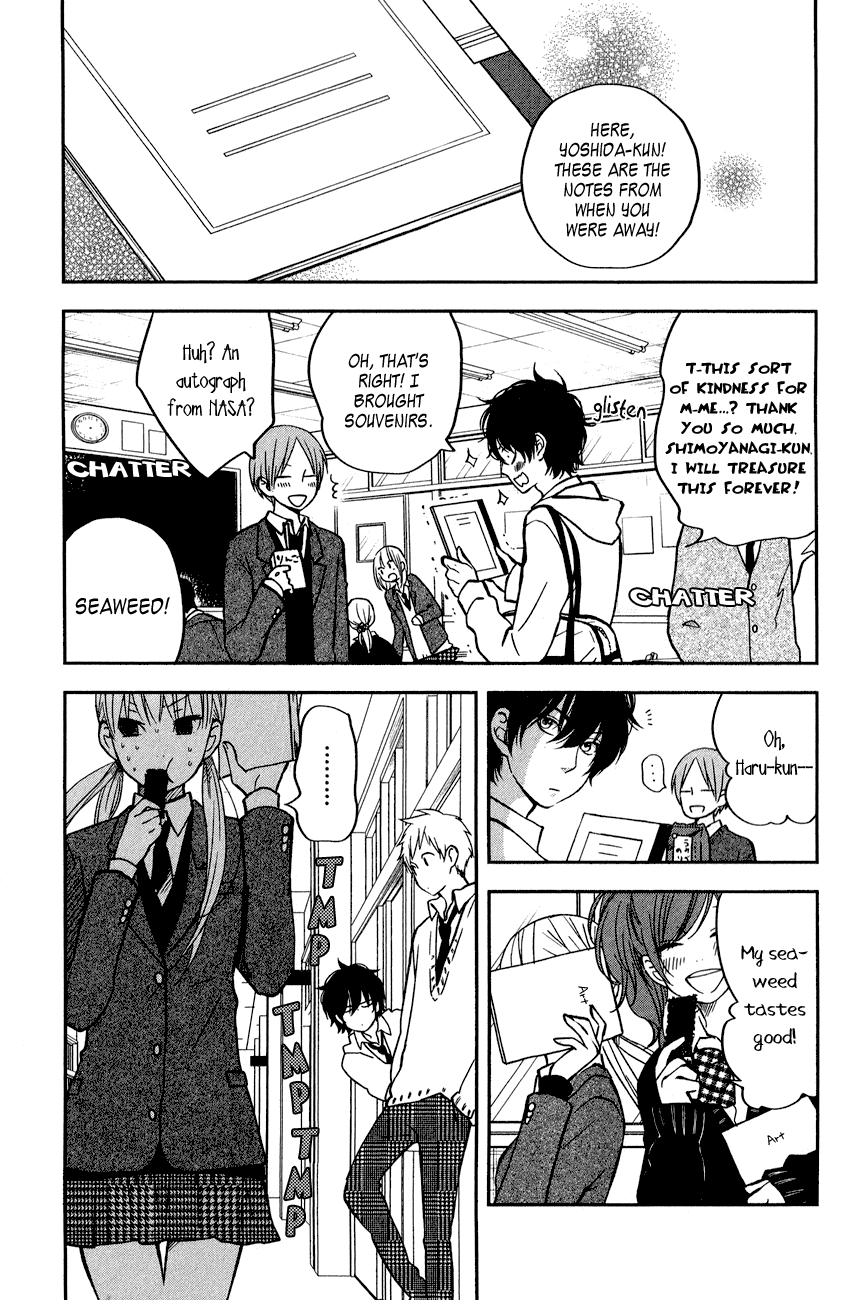 Tonari no Kaibutsu-kun Chapter 43 page 3 - Chapter 43: The Night History Is Made