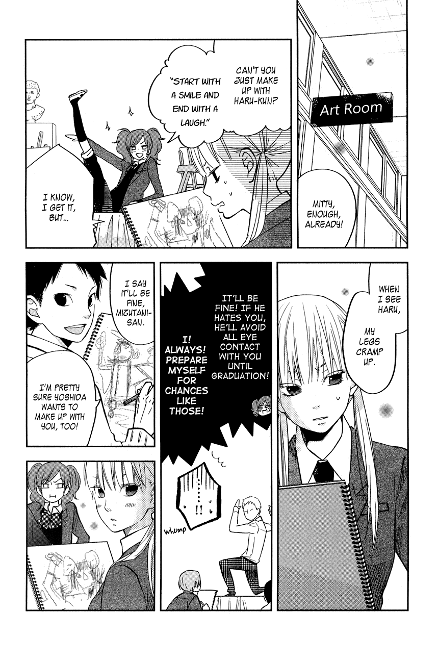 Tonari no Kaibutsu-kun Chapter 43 page 4 - Chapter 43: The Night History Is Made
