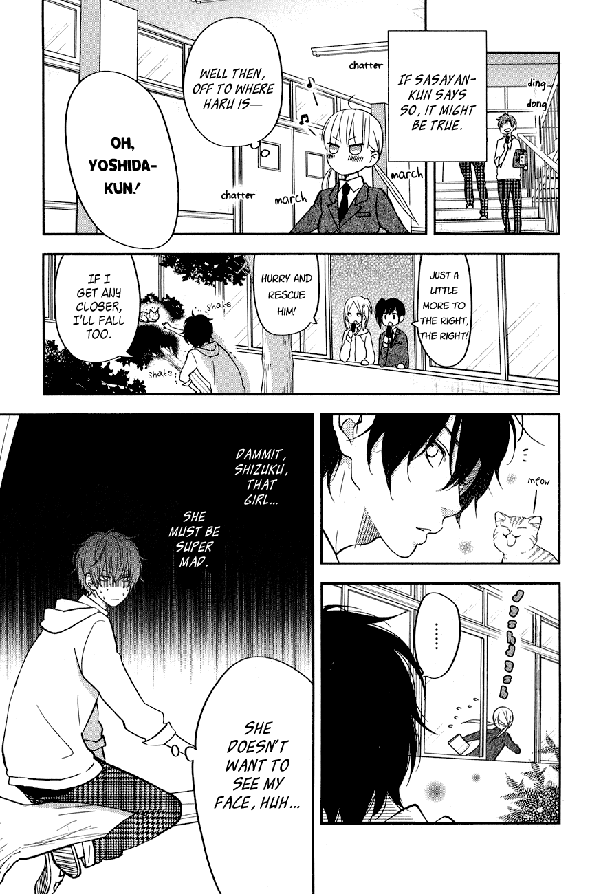 Tonari no Kaibutsu-kun Chapter 43 page 5 - Chapter 43: The Night History Is Made