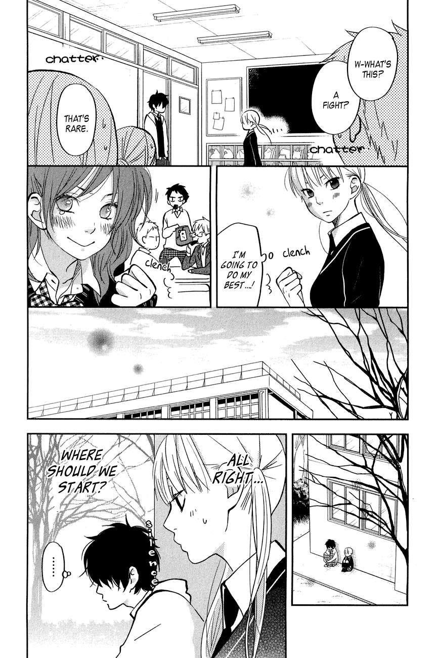 Tonari no Kaibutsu-kun Chapter 43 page 8 - Chapter 43: The Night History Is Made