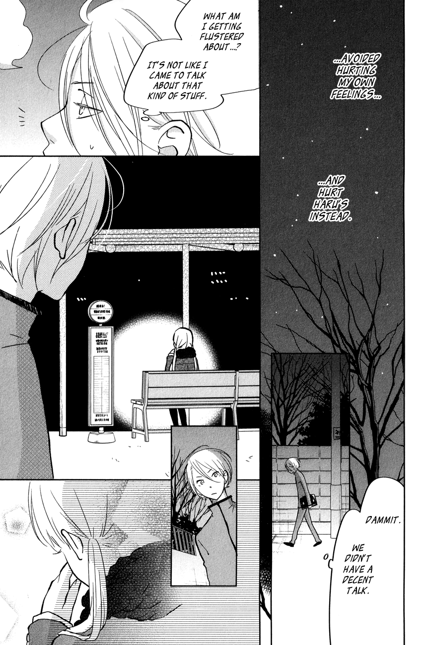Tonari no Kaibutsu-kun Chapter 44 page 13 - Chapter 44: Yamaken and Shizuku