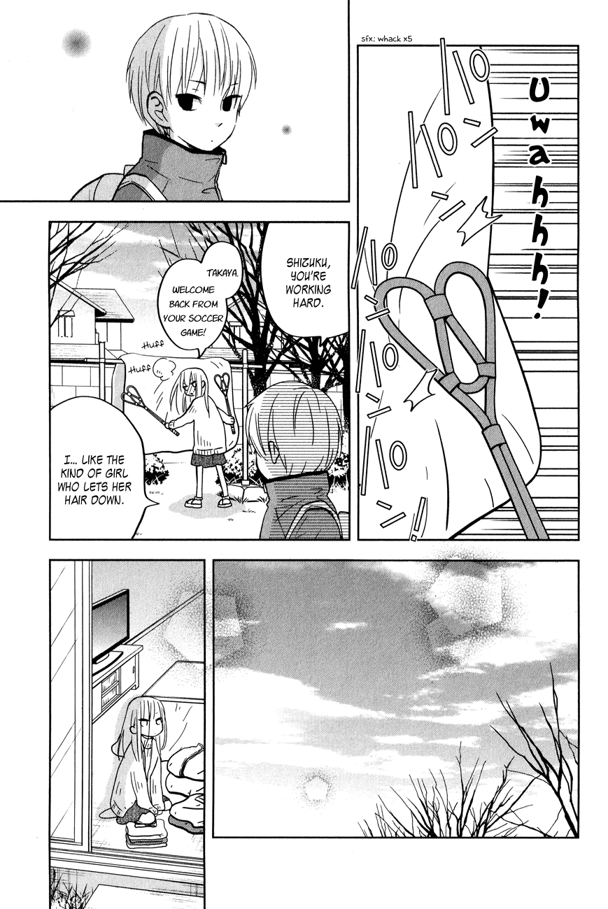 Tonari no Kaibutsu-kun Chapter 44 page 23 - Chapter 44: Yamaken and Shizuku