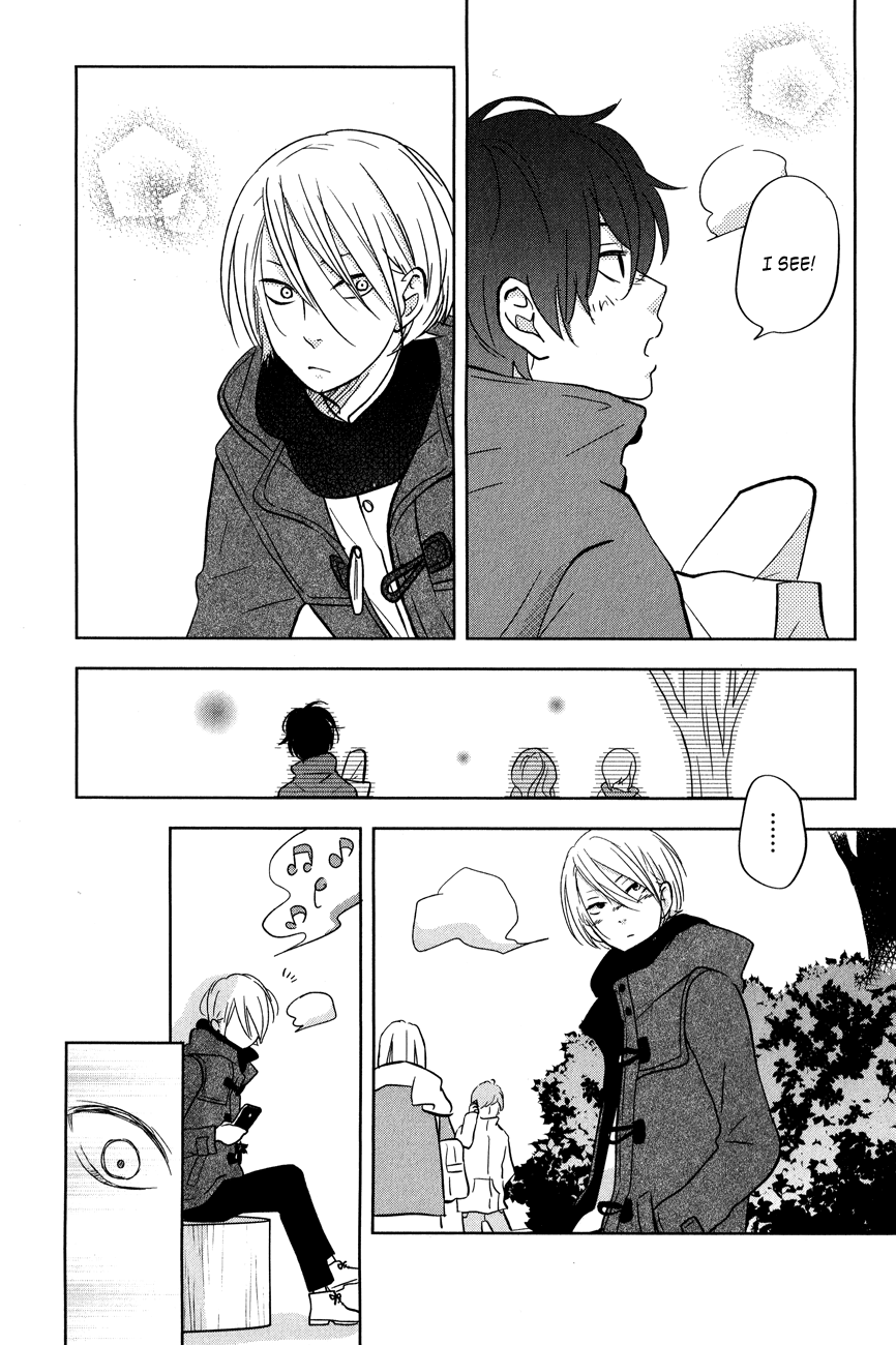 Tonari no Kaibutsu-kun Chapter 44 page 27 - Chapter 44: Yamaken and Shizuku