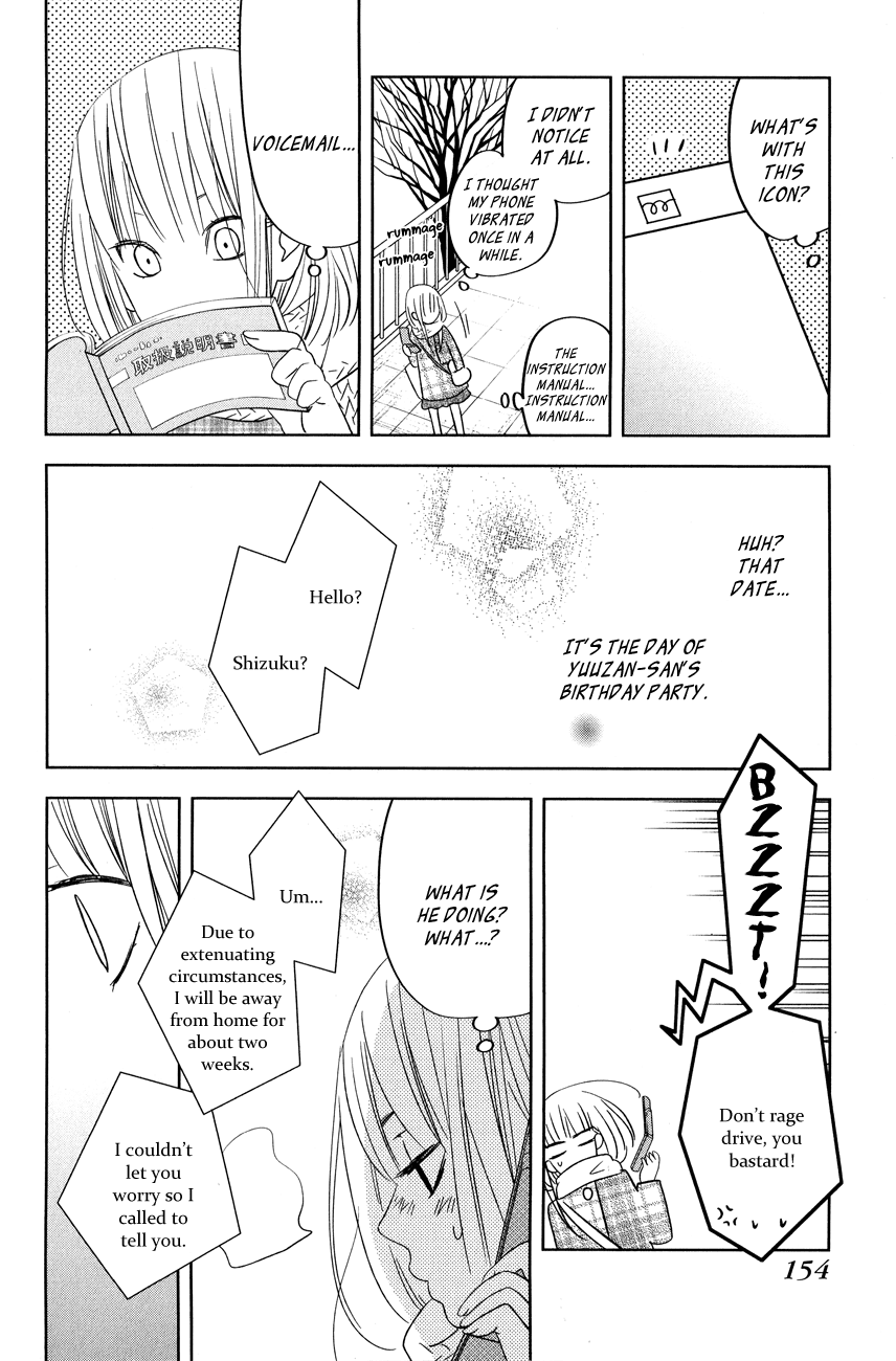 Tonari no Kaibutsu-kun Chapter 44 page 39 - Chapter 44: Yamaken and Shizuku